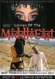 Women Of Middle East {dd}